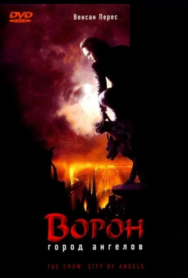 Постер к фильму